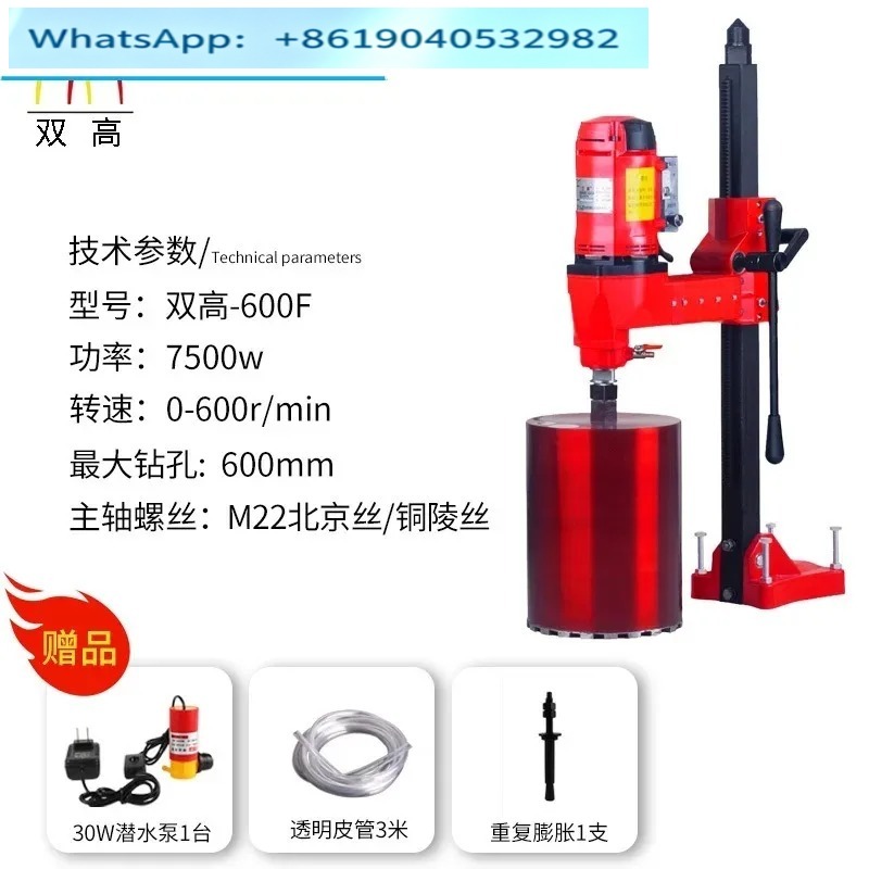 High power drilling machine wa - Home Improvement Industry recension och pris